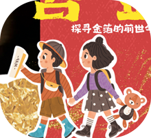 线下游戏化教学